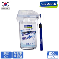 Glasslock強化玻璃環保攜帶型水杯 透款500ml(藍色)