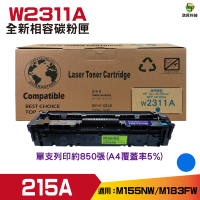 for 215A W2311A 藍 環保碳粉匣 適用M183FW / M155NW