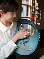 萊雅琴 16弦萊雅琴小豎琴十弦小眾樂器便攜式七弦小型里拉琴lyre琴箜篌 【CM3387】