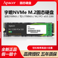 【1469人好評】宇瞻M.2固態硬盤512G/256G/1TB NVME臺式機筆記本電腦pcie4.0 ssd-享樂