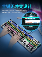 華碩游戲真機械鍵盤鼠標套裝復古青軸女生電競電腦專用鍵鼠無線-樂購