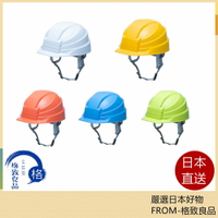【日本直送！快速發貨！】IZANO2 折疊式防災安全帽 作業防災安全帽 地震 防災 日本製 可開立發票