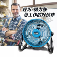快樂購購❄鋰電風扇 電風扇 牧田款 有線  12吋超強風力 扇 鋰電風扇 手持風扇 隨身風扇 森森五金