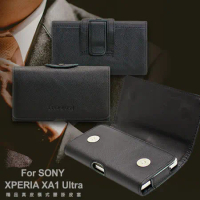 CB SONY Xperia XA1 Ultra 6吋 精品真皮橫式腰掛皮套