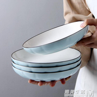 陶瓷菜盤子4只日式家用南瓜形創意圓形湯飯盤餐盤菜碟子套裝盤子 全館免運