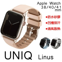 嚴選外框 Apple Watch 38 / 40 / 41 mm UNIQ Linus 防水 錶帶 矽膠錶帶 手錶錶帶