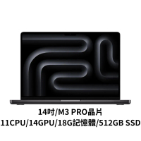 Apple MacBook Pro 14吋 M3PRO/11CPU/14GPU/18G/512GB SSD 太空黑色銀色