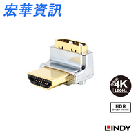 LINDY林帝 41506 CROMO HDMI 2.0鋅合金鍍金轉向頭-A公對A母 垂直向上90度旋轉
