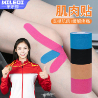2025 Sports Bandage Self-Adhesive Elastic Running Injury Prevention Knee Support Patch Professional