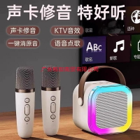 K12話筒音響麥克風家庭KTV套裝無線藍牙兒童廣場舞音箱一體唱歌機【尚宜家居】