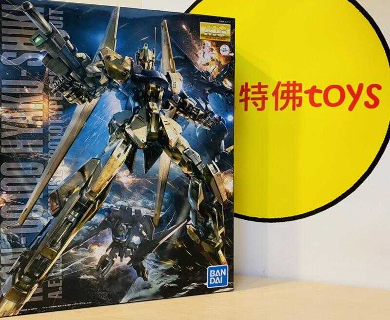 MG 百式2.0的價格推薦- 2025年2月| 比價比個夠BigGo