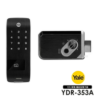 Yale 耶魯 卡片/密碼 輔助型電子鎖/門鎖(YDR-353A)(附基本安裝)