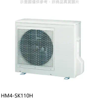 禾聯【HM4-SK110H】變頻冷暖1對4分離式冷氣外機