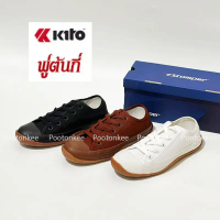 รองเท้าผ้าใบ รองเท้านักเรียน พละ กีโต้ Kito พื้นยาง Stomper DT1M Size 37-45 ของเเท้ พร้อมส่ง คําแนะน