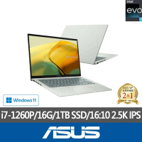 【ASUS 華碩】特仕版 14吋i7輕薄筆電(ZenBook UX3402ZA/i7-1260P/16G/改裝1TB SSD/Win11/EVO/2.5K)