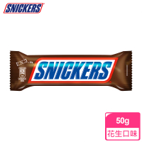 【M&amp;Ms MM巧克力】Snickers士力架 花生巧克力 50g 零食/點心