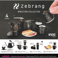 全套4款 日本正版 HARIO Zebrang 戶外咖啡器材模型 扭蛋 轉蛋 迷你手沖壺 台玻哈利歐 kenelephant - 413935