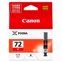 【跨店享22%點數回饋+滿萬加碼抽獎】Canon PGI-72 R 原廠橘紅色墨水匣  適用 PRO-10