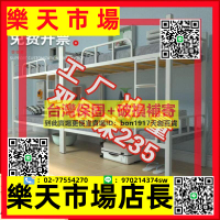 上下鋪鐵架床架子床學生宿舍高低床公寓床雙層床上下床鐵床鐵藝床