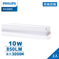 Philips 飛利浦 晶鑽 10W 2呎 LED支架燈-黃光 2入 (PI015)