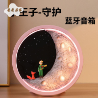 小王子藍牙音響小音箱無線小型臺式高音質迷你家用新款禮物男女友[PP0505061]