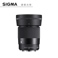 【新品預購】SIGMA 30mm F1.4 DC DN Contemporary for Nikon Z mount 恆伸公司貨 免運 德寶光學 定焦 大光圈