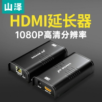 HDMI網絡延長器60/100/120米rj45單網線傳輸放大信號轉換器轉網口