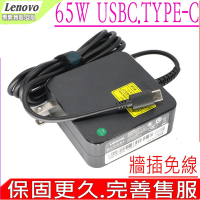 LENOVO 聯想 65W USBC TYPE-C T495 T495S T590 P53S T580P L390 T470S T480 T480S T570 T580 T580S P51S P52S