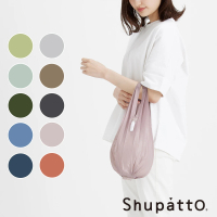 【SHUPATTO】水滴型素色秒收口袋小7包-小(多色/環保袋/啪啪包/6L)