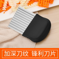 狼牙土豆波浪刀切土豆刀廚房家用切菜神器花式切條器薯格切片工具