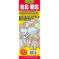 台灣六都地圖王(台北＋新北都會街區大全圖)