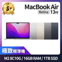 【Apple】S+ 級福利品 MacBook Air 13吋 M2 8核心CPU 10核心GPU 16GB 記憶體 1TB SSD(2022)