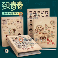 同學錄國小小清新紀念冊 畢業女生韓國創意唯美可愛韓版國中【淘夢屋】