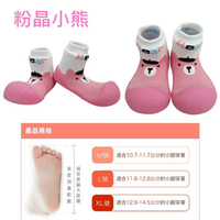 韓國BigToes幼兒襪型學步鞋 粉晶小熊