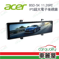 【Acer 宏碁】DVR電子後視鏡 11.26 acer BSD-5K盲點偵測(影像辨識) 送安裝附32g(車麗屋)
