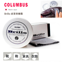 【日本進口COLUMBUS】Brillo皮革保養霜(皮革保養 皮鞋保養 皮衣保養 皮包保養 皮夾保養)