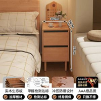牀頭櫃20cm窄邊家用簡約現代臥室極窄夾縫小櫃子小型儲物櫃收納櫃