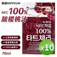 韓國 MIPPEUM 酸櫻桃果汁 10包組 [70ml/包] 原汁