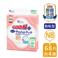 日本大王GOO.N紙尿布境內版柔觸肌_黏貼型NB-XL