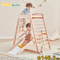 【Boori】西蒂斯迷你攀爬滑梯架•幅146.5cm