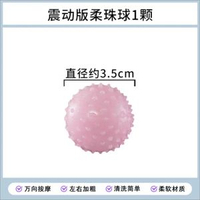 成人情趣伴侶入珠震動避孕球球男用品套女性高潮玩具陰莖JJ加長粗-震動版柔珠1顆 均碼-款式2