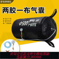 {臺灣公司貨 可打統編}市政污水管道堵水氣囊閉水試驗氣囊橡膠封堵加厚型堵漏止水氣囊