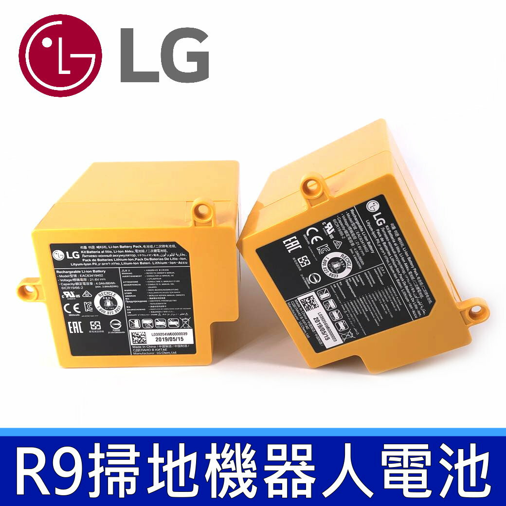 LG R9 掃地機器人 RO965WB 智慧家居清潔專家 規格價格總覽
