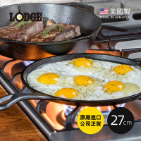 美國LODGE 美國製圓形鑄鐵平底淺型煎餅鍋-27cm(平底煎烤盤/鑄鐵煎餅鍋/披薩烙餅鍋/平煎鍋)