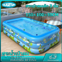 FankanmaLO Inflatable Swimming Pool, Ready to Ship, Swimming Pool, Inflatable Pool, 3 Layers, 2 Mete