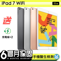【Apple蘋果】福利品 iPad 7 32G WiFi 10.2吋平板電腦 保固半年
