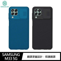 【愛瘋潮】滑蓋設計 NILLKIN SAMSUNG Galaxy M33 5G 黑鏡保護殼 手機殼 背蓋式 手機殼 硬殼