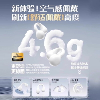 有線耳機夾耳式骨傳導高音質typec耐用久戴不痛非入耳式圓孔s2025
