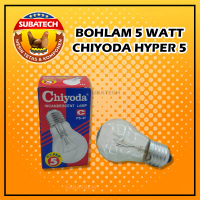 Pemanas Bohlam Chiyoda Hyper 5 Watt untuk Mesin Tetas Telur