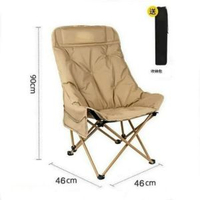戶外加棉月亮椅高靠背式摺疊椅沙發椅超輕露營釣魚凳子沙灘椅